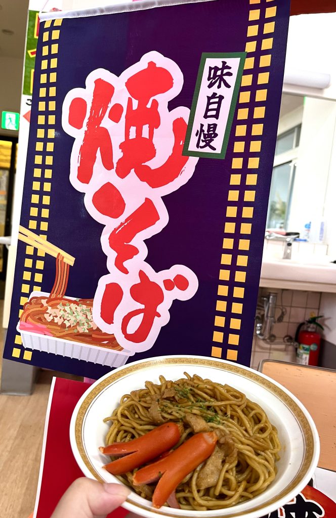 記事画像